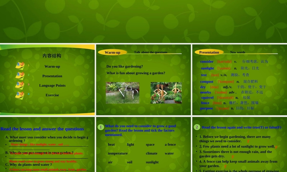 八年级英语下册 Unit 2 Plant a Plant lesson 10 Make Your Garden Grow课件 (新版)冀教版 课件