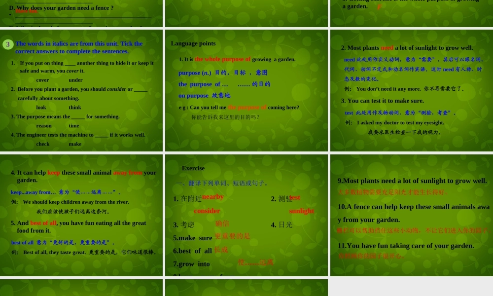 八年级英语下册 Unit 2 Plant a Plant lesson 10 Make Your Garden Grow课件 (新版)冀教版 课件