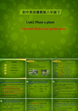 八年级英语下册 Unit 2 Plant a Plant lesson 10 Make Your Garden Grow课件 (新版)冀教版 课件