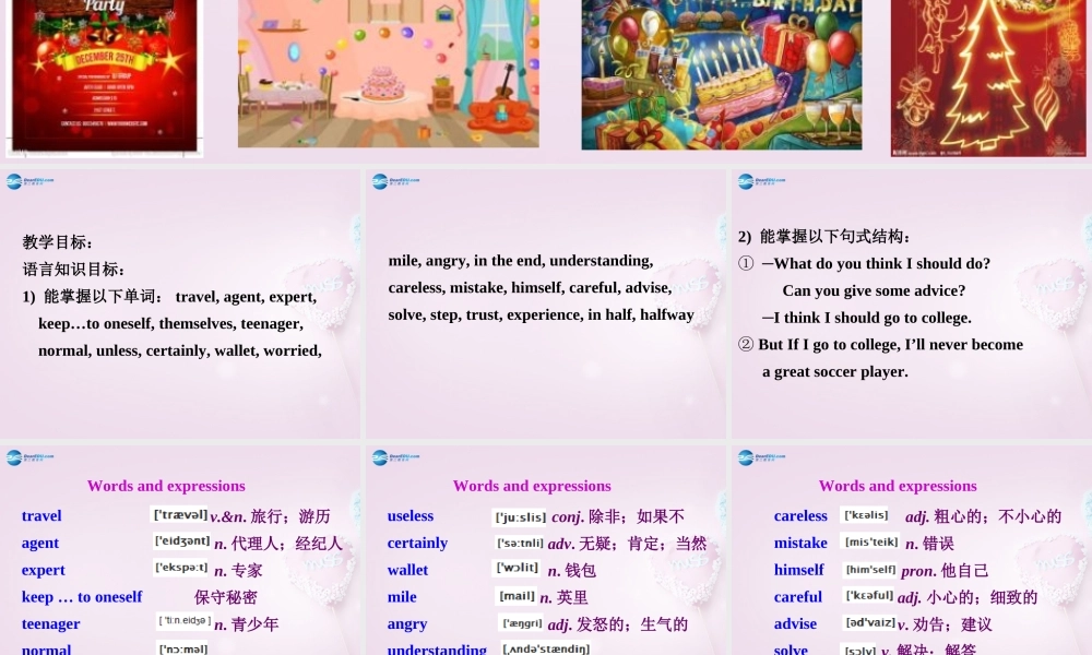 八年级英语上册 Unit 10 If you go to the party you ll have a great time Section B(1a-2e)课件 (新版)人教新目标版 课件