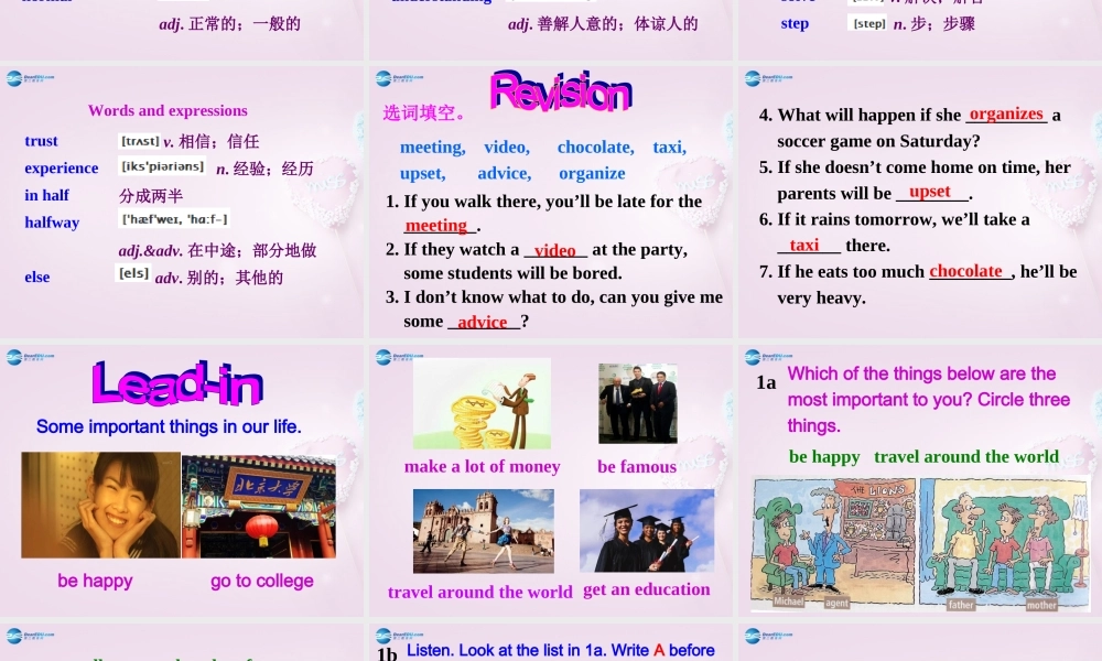 八年级英语上册 Unit 10 If you go to the party you ll have a great time Section B(1a-2e)课件 (新版)人教新目标版 课件