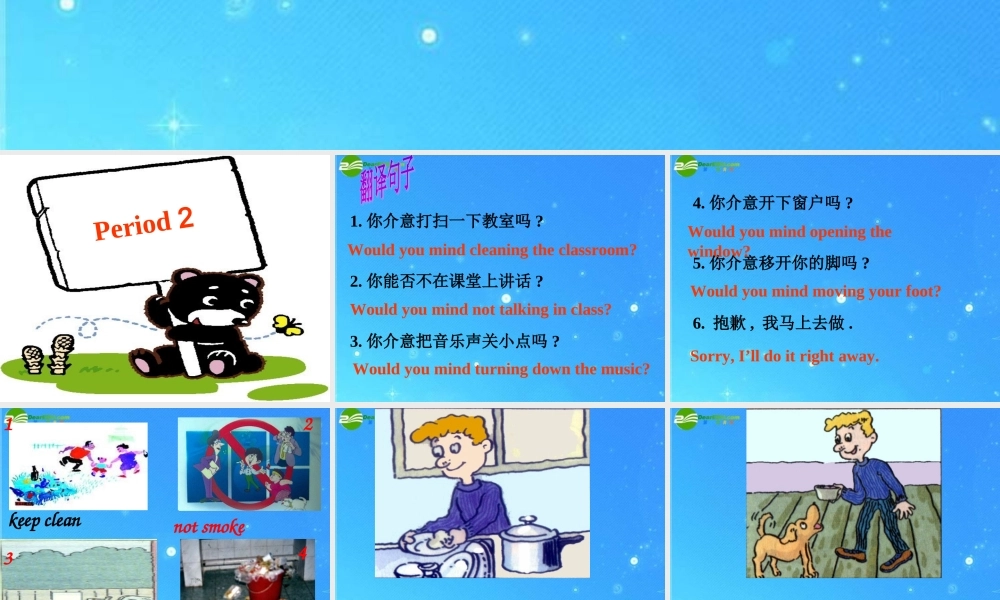 八年级英语下册 Unit7 Would you mindturning down the music  Period 2课件