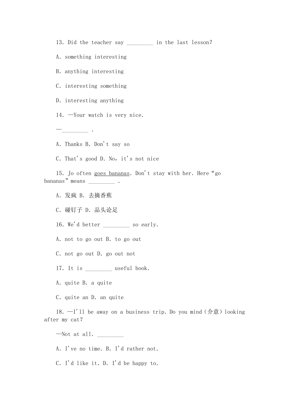 全国中学生英语能力竞赛(NEPCS)初二组样题_第3页