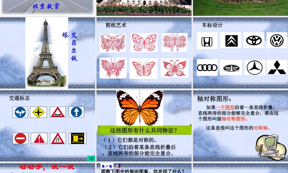 八上培训5 安徽省安庆市国标沪科版八年级数学下学期新教材培训课件 安徽省安庆市国标沪科版八年级数学下学期新教材培训课件