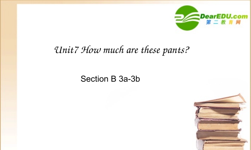 七年级英语Unit7 How much月are these pants课件人教版 课件