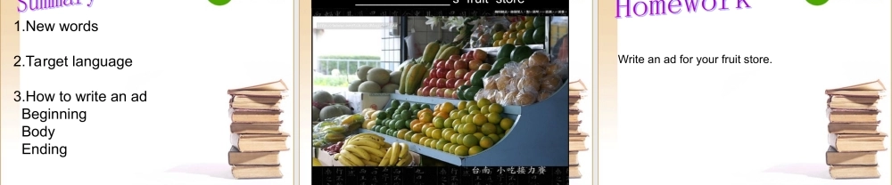 七年级英语Unit7 How much月are these pants课件人教版 课件