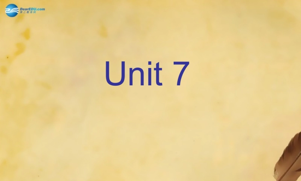 中学七年级英语上册 Unit 7 How much are these pants？作业本课件 人教新目标版 课件