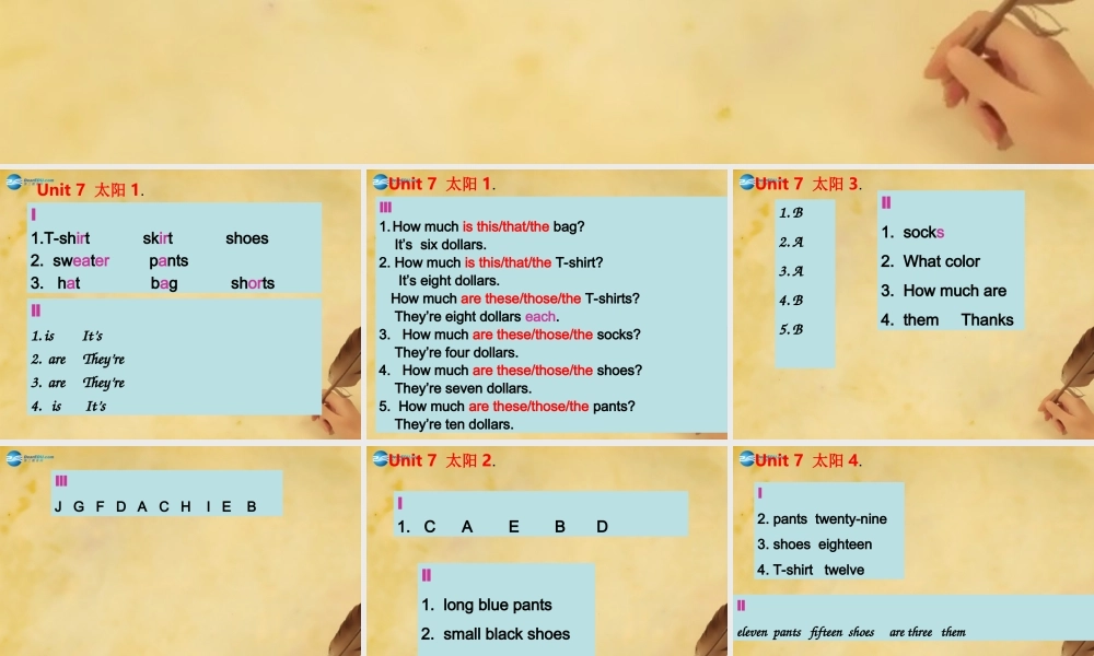 中学七年级英语上册 Unit 7 How much are these pants？作业本课件 人教新目标版 课件