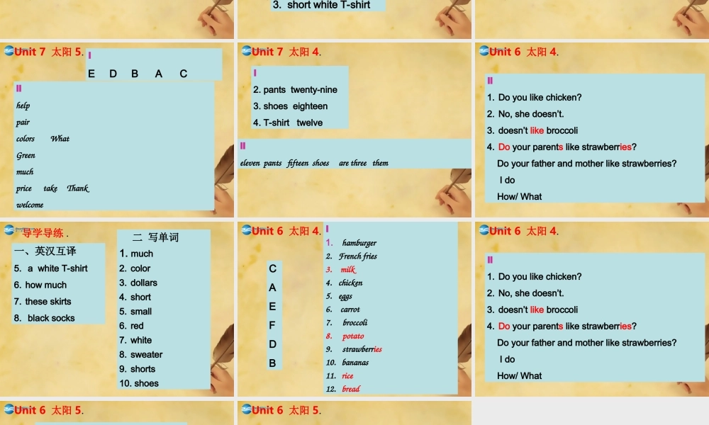 中学七年级英语上册 Unit 7 How much are these pants？作业本课件 人教新目标版 课件