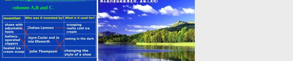 九年级英语Unit9 Period2课件人教新目标版 课件