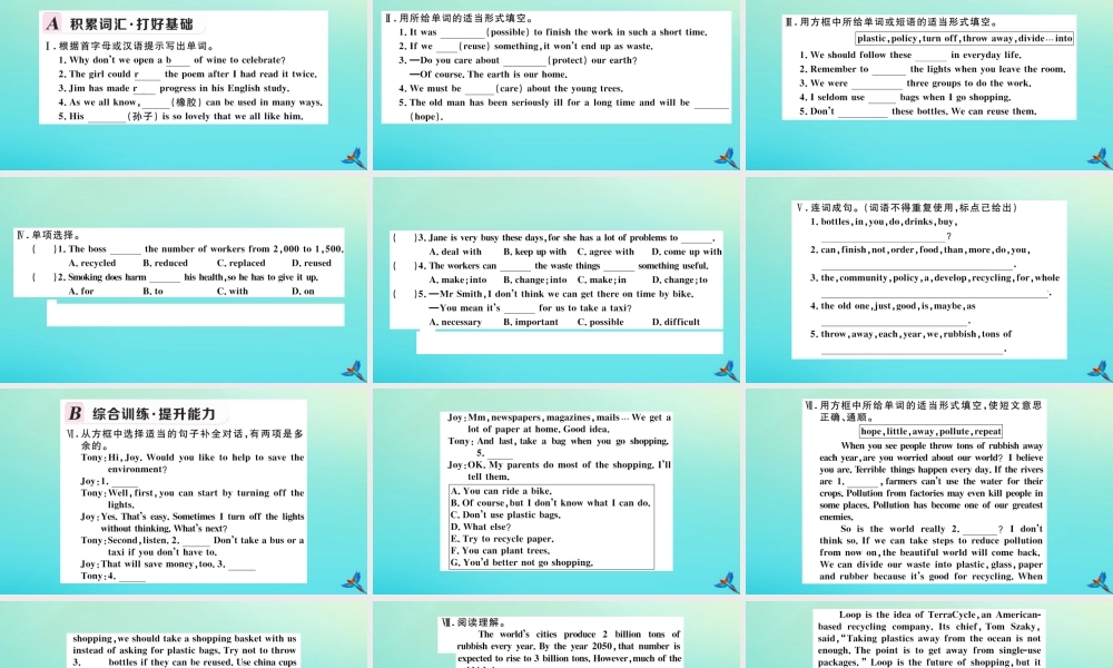 九年级英语上册 Module 12 Save our world Unit 2 Repeat these three words daily reduce，reuse and recycle习题课件 (新版)外研版 课件