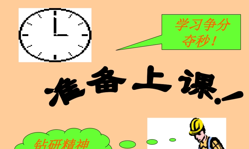 企业及其分类