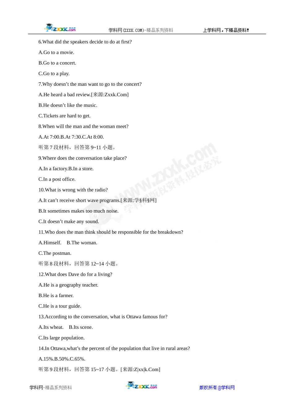 GroupF高中英语听力专线八_第2页