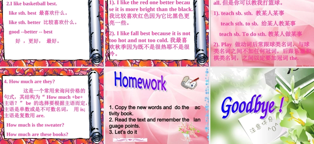 七年级英语下册lesson49课件冀教版 课件