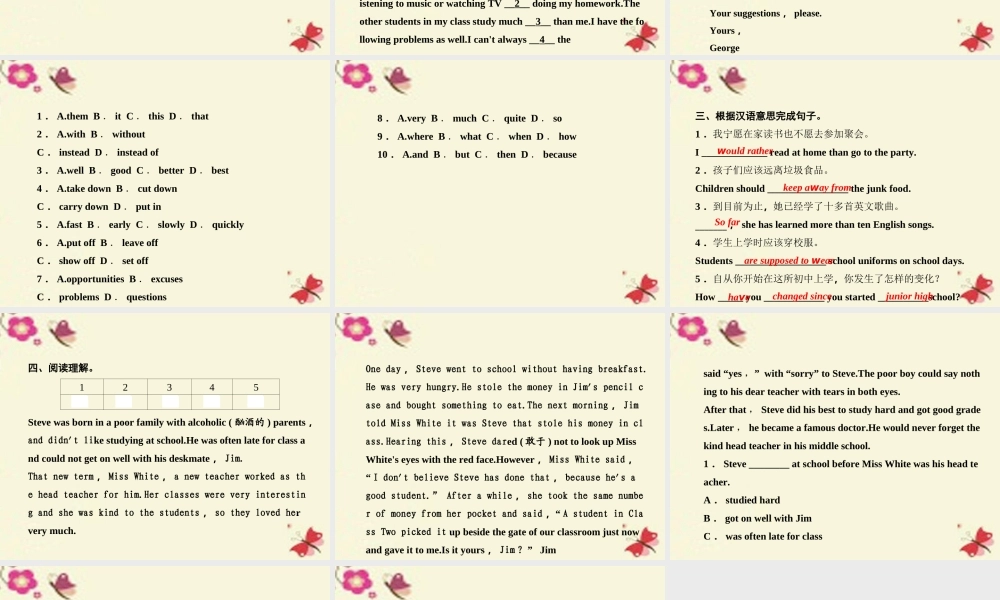 九年级英语全册 Unit 14 I remember meeting all of you in Grade 7 Self Check课件 (新版)人教新目标版 课件