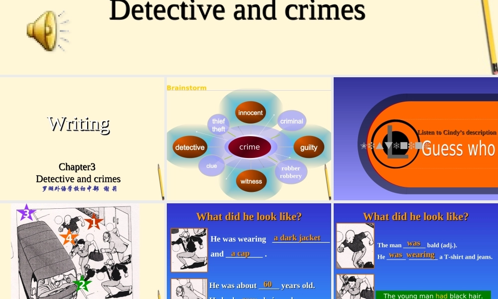 八年级英语上册 Chapter 3 Detectives and crime Writing 牛津深圳版 试题