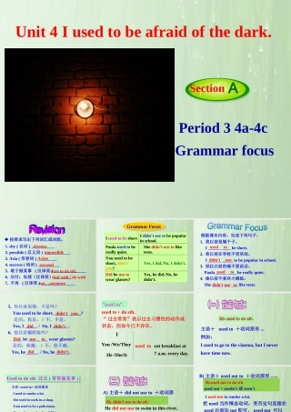 SectionAGrammarfocus4a—4c-(19)