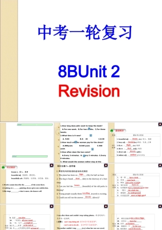 Reading2：AtriptoHongKong
