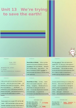 九年级英语全册 Unit 13 We re trying to save the earth Sunday复现式周周练课件 (新版)人教新目标版 课件