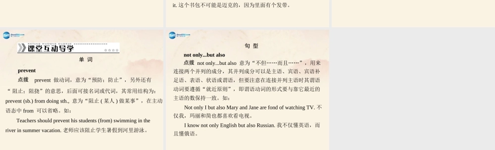 九年级英语全册 Unit 8 It must belong to Carla 第1、3课时课件 (新版)人教新目标版 课件