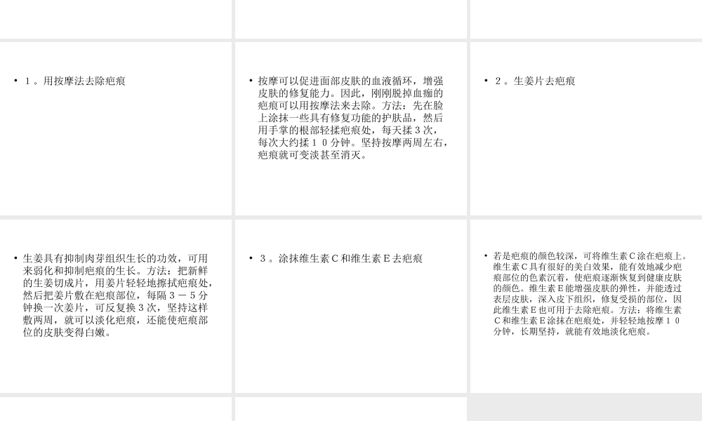 明星：黄奕保持好皮肤的免费私招