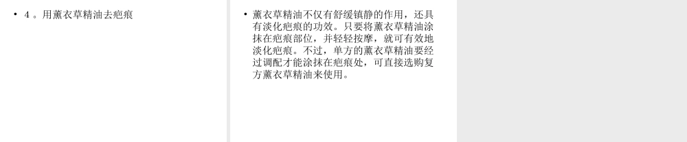 明星：黄奕保持好皮肤的免费私招