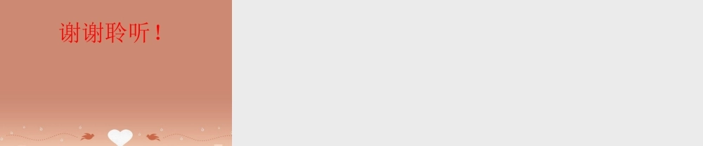 九年级语文上册 古诗阅读 写诗歌课件 新人教版 课件