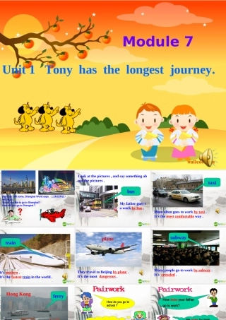 七年级英语下册 Module 7 Unit 1 Tony has the longest journey课件 外研版 课件