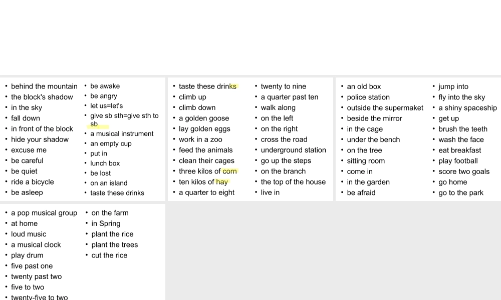 小学英语牛津班短语