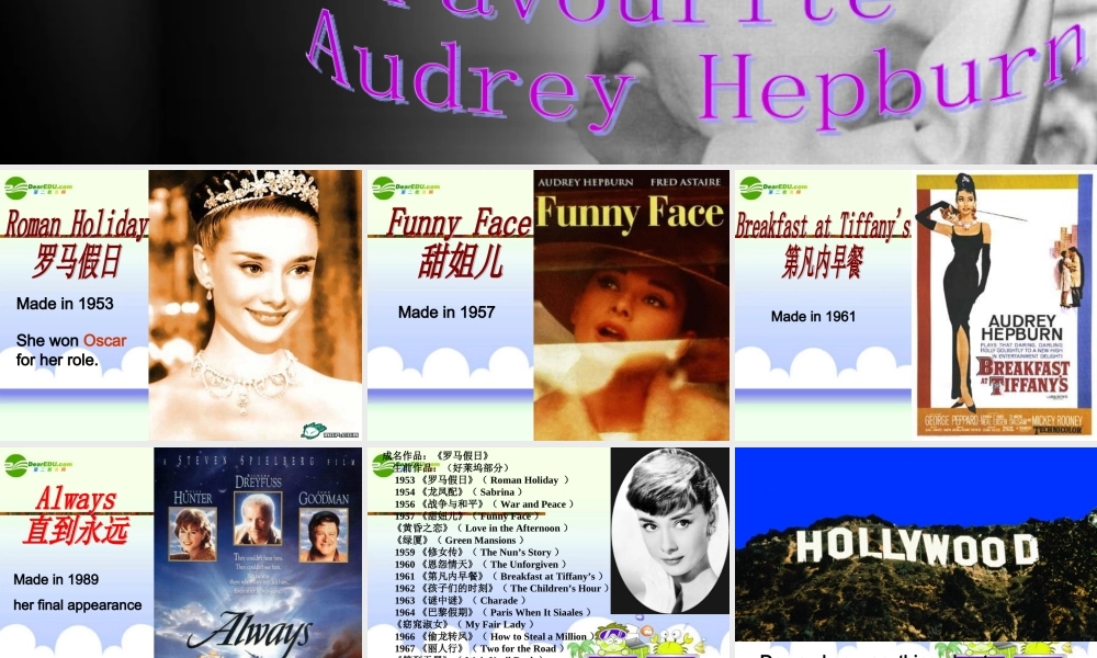 九年级英语上册 unit5 reading1课件 牛津版 课件