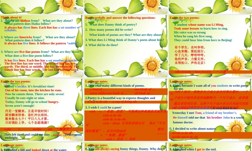 九年级英语下册：Unit1 You Can Write Poetry Lesson 7 Trading Poems课件(冀教版) 课件