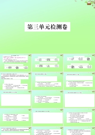 九年级英语全册 Unit 3 Could you please tell me where the restrooms are检测卷作业课件 (新版)人教新目标版 课件