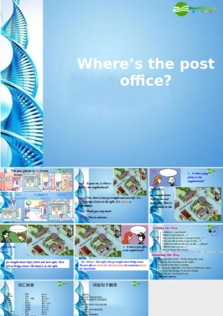 七年级英语下册 Unit2 Where is the post office复习课件 人教新目标版 课件