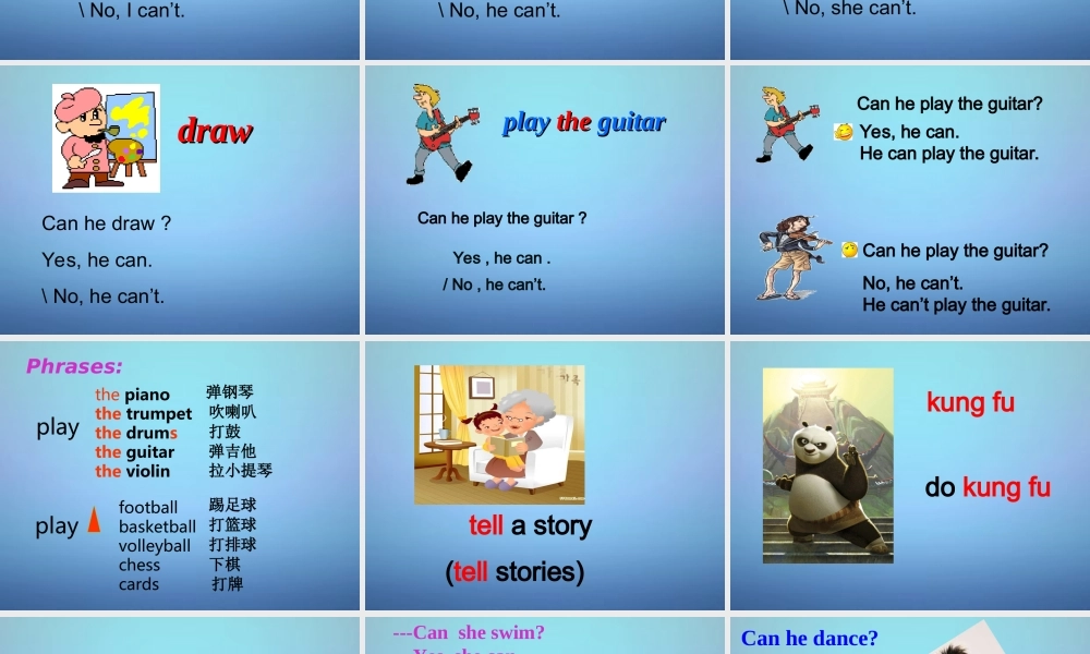 七年级英语下册 Unit 1 Can you play the guitar课件 (新版)人教新目标版 课件