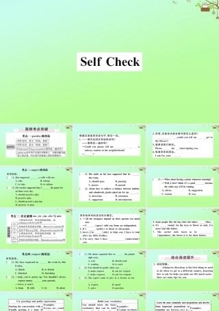 九年级英语全册 Unit 3 Could you please tell me where the restrooms are Self Check作业课件 (新版)人教新目标版 课件
