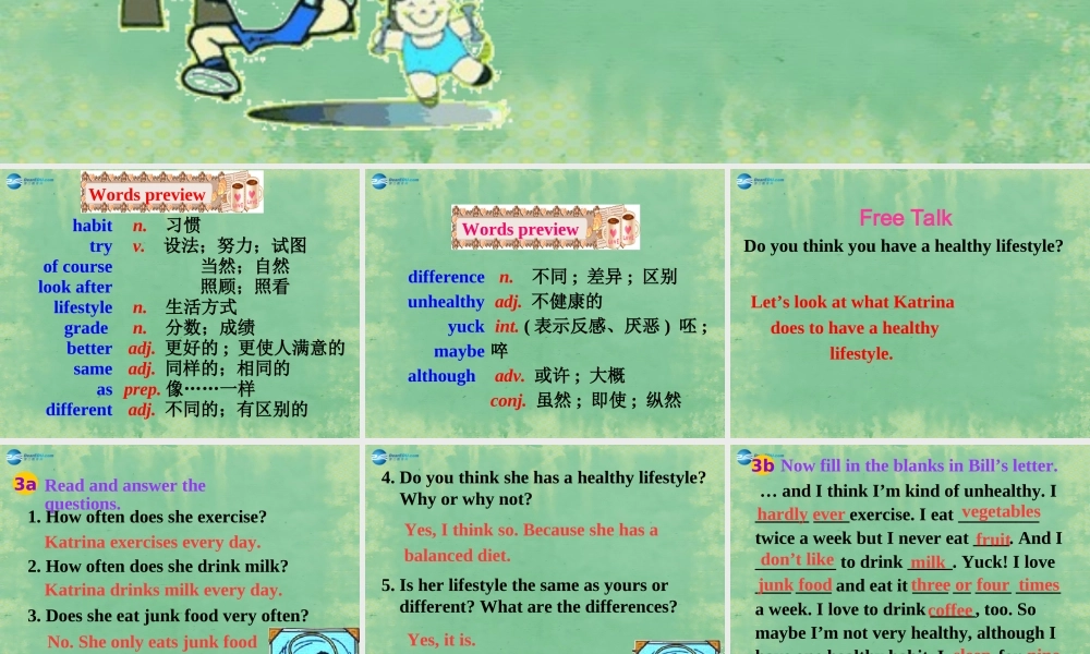 中学七年级英语上册 Unit 4 How often do you exercise？Section B2课件2 鲁教版 课件