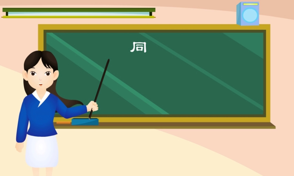 九年级数学中考复习精品课件第9讲 不等式与不等式组 课件