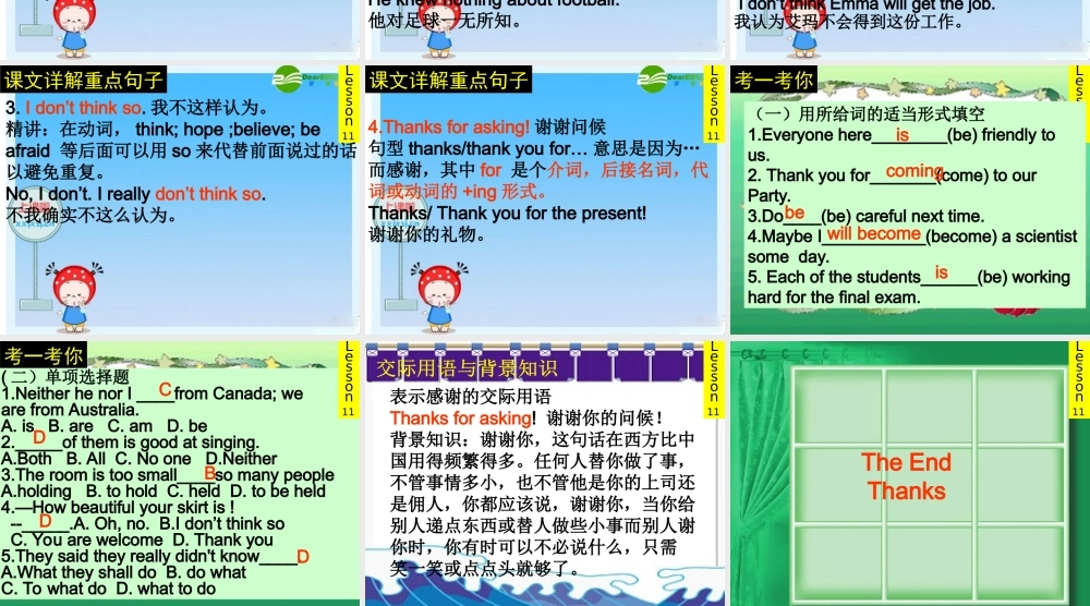 九年级英语上册 Unit 2 Biggest, longest, widest Lesson15课件 冀教版 课件