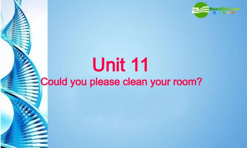 八年级英语上册 unit11Could you please clean your room？课件 人教新目标版 课件