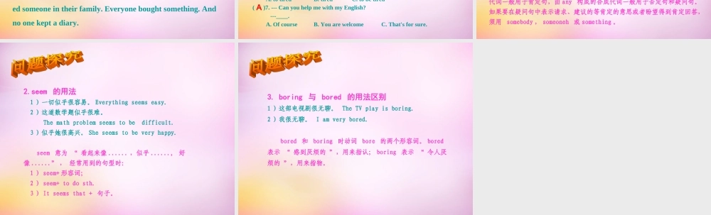 八年级英语上册 Unit 1 Where did you go on vacation Section A(grammar focus 3c)课件 (新版)人教新目标版 课件