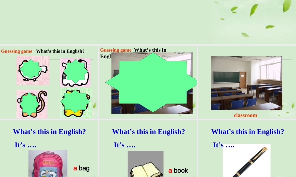 七年级英语上册 Starter Module 2 Unit 1 It s a classroom1课件 外研版 课件