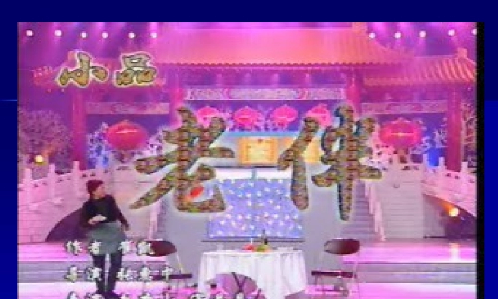 八年级政治 公民在家庭关系中的义务课件