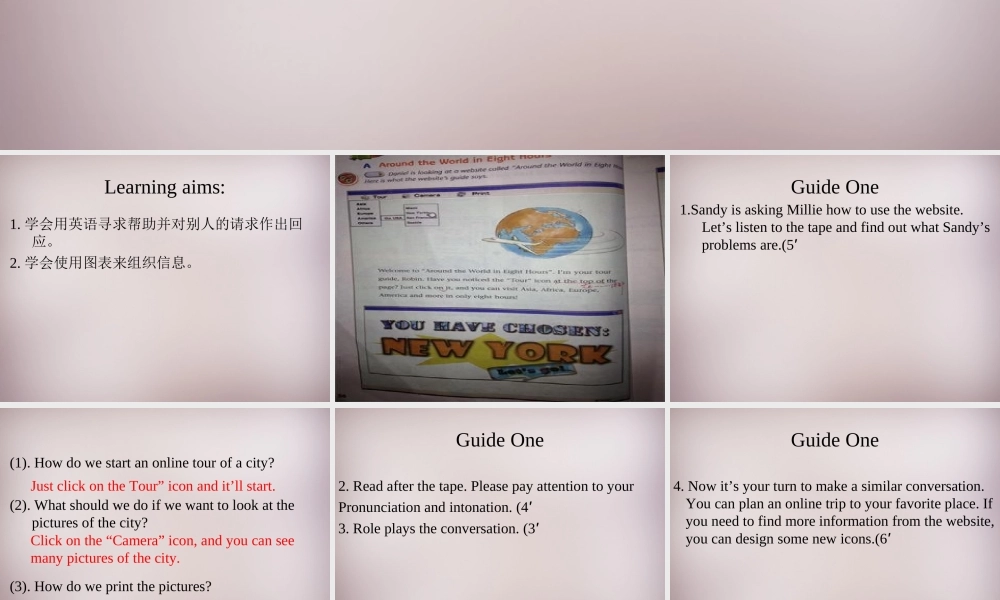 八年级英语下册 Unit 3 Online tours Study skills and Speak up课件 (新版)牛津版 课件