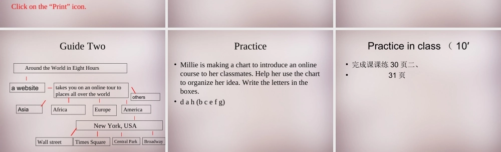 八年级英语下册 Unit 3 Online tours Study skills and Speak up课件 (新版)牛津版 课件