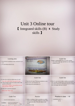 八年级英语下册 Unit 3 Online tours Study skills and Speak up课件 (新版)牛津版 课件