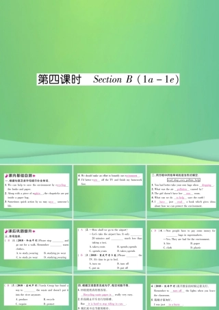 九年级英语全册 Unit 13 We re trying to save the earth(第4课时)课件 (新版)人教新目标版 课件