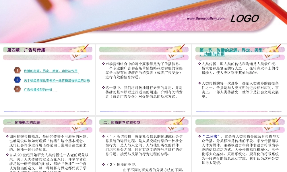 ch4统计综合指标
