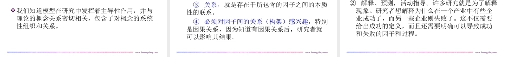 ch4统计综合指标