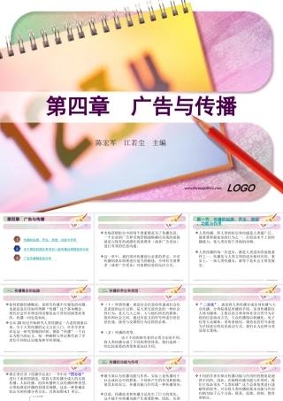ch4统计综合指标