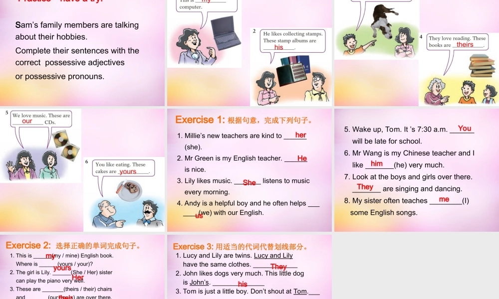 中学七年级英语上册 Unit 8 Grammar课件 牛津深圳版 课件